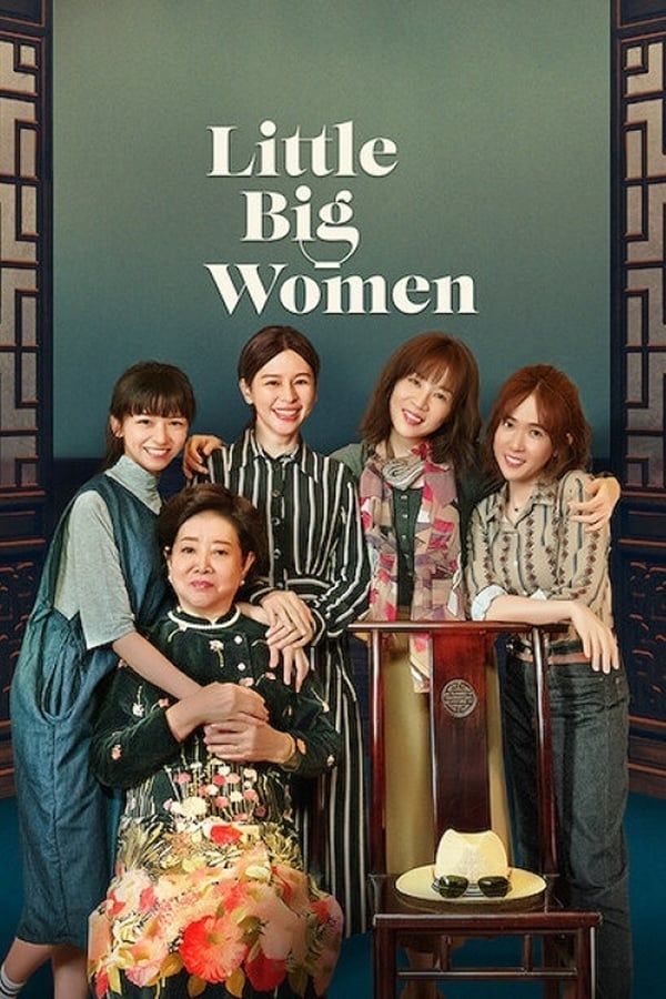 مشاهدة فيلم Little Big Women 2020 مترجم