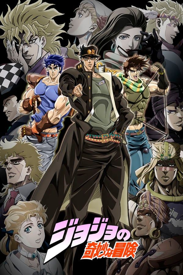 مشاهدة انمي JoJo no Kimyou na Bouken موسم 1 حلقة 7