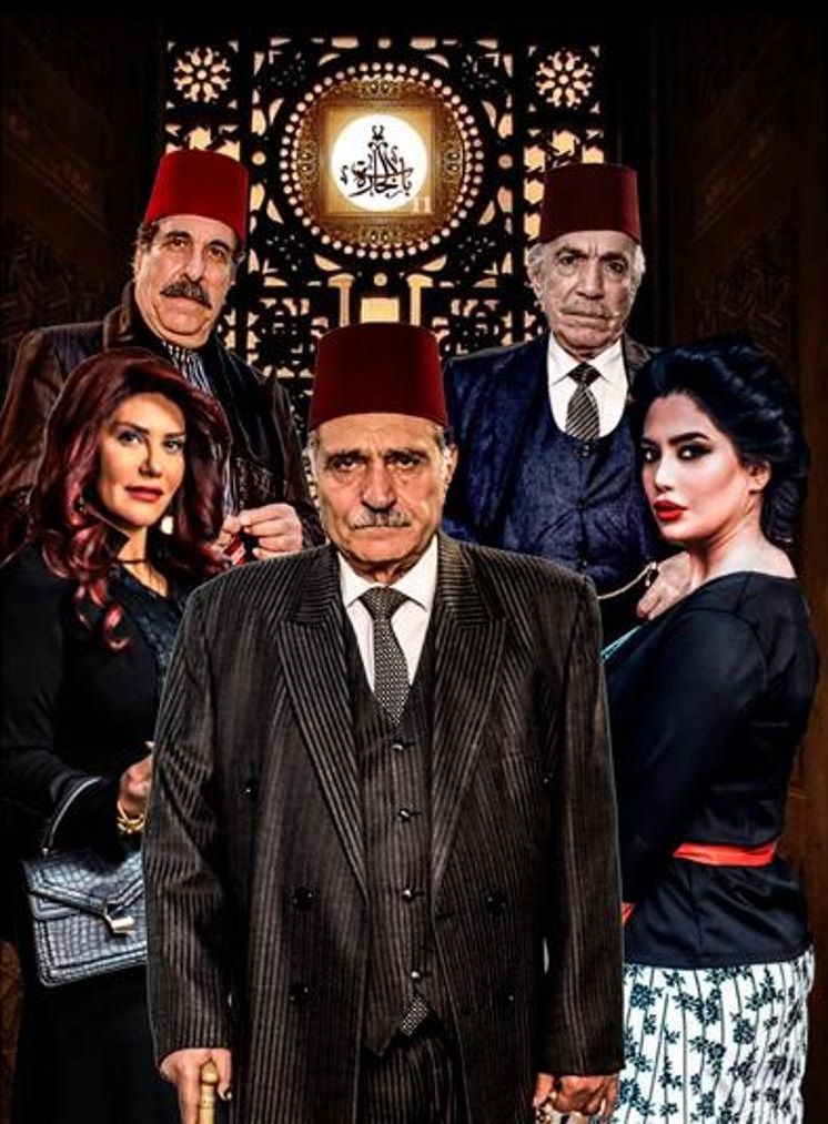 مسلسل باب الحارة موسم 11 حارة الصالحية حلقة 10