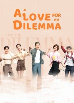 مشاهدة مسلسل A Love for Dilemma موسم 1 حلقة 1