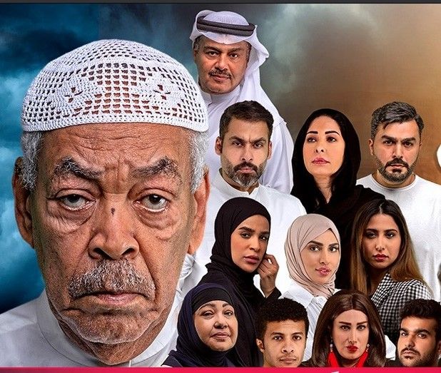 مشاهدة مسلسل مطر صيف حلقة 10