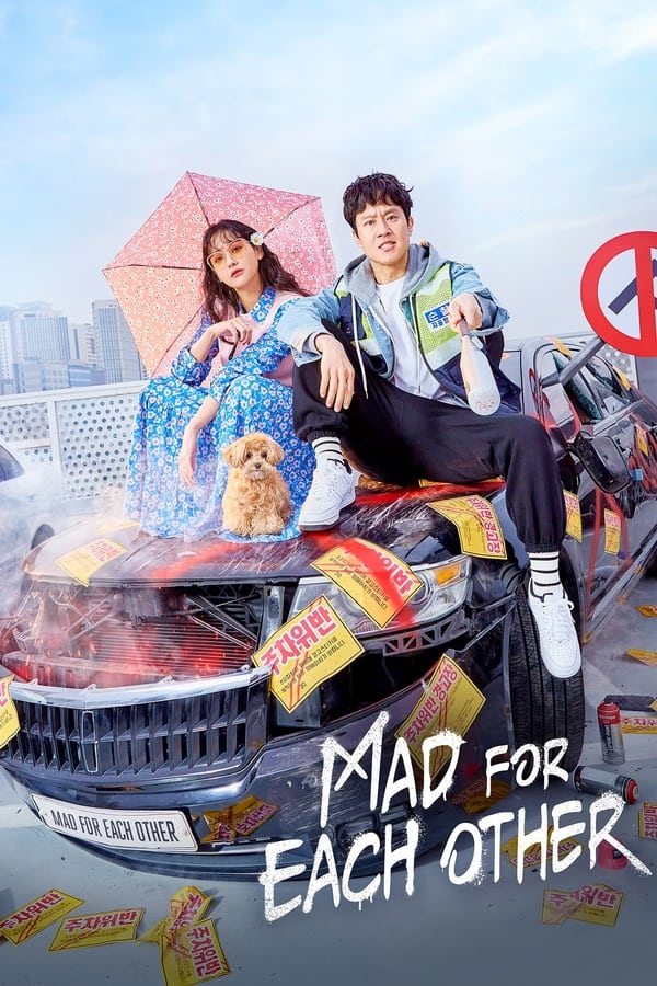 مشاهدة مسلسل Mad for Each Other حلقة 5