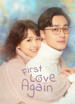 مشاهدة مسلسل First Love Again موسم 1 حلقة 9