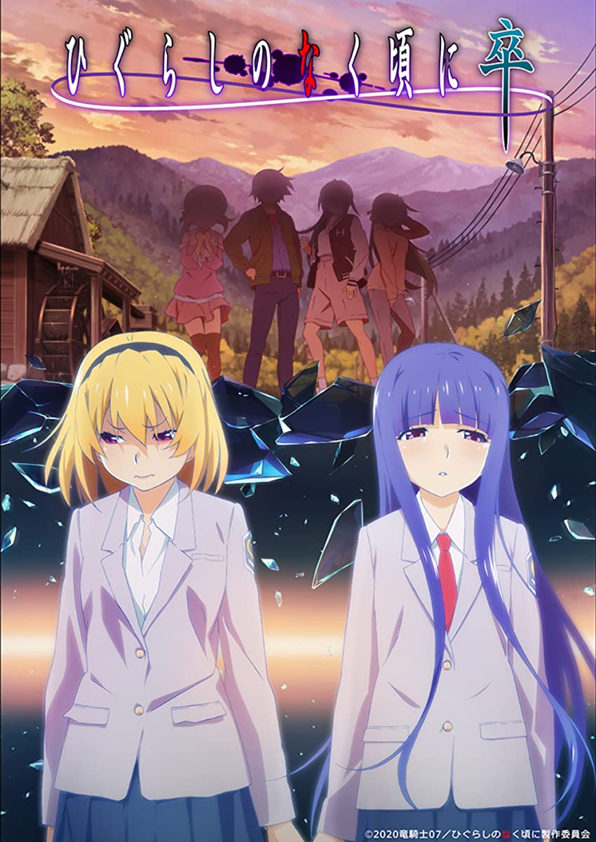 مشاهدة انمي Higurashi no Naku Koro ni Sotsu موسم 1 حلقة 8