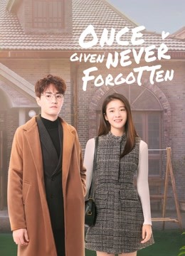 مشاهدة مسلسل Once Given, Never Forgotten موسم 1 حلقة 14