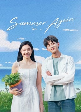 مشاهدة مسلسل Summer Again موسم 1 حلقة 22