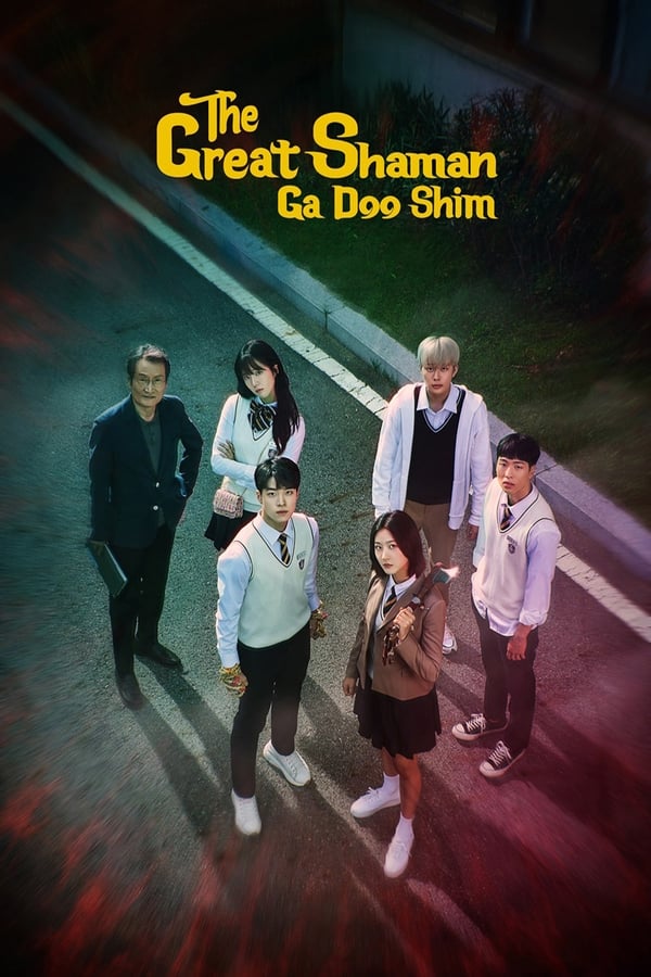 مشاهدة مسلسل The Great Shaman Ga Doo Shim موسم 1 حلقة 10