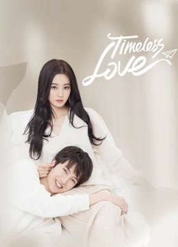 مشاهدة مسلسل Timeless Love موسم 1 حلقة 16