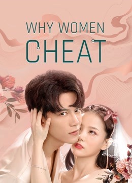 مشاهدة فيلم Why Women Cheat 1 2021 مترجم