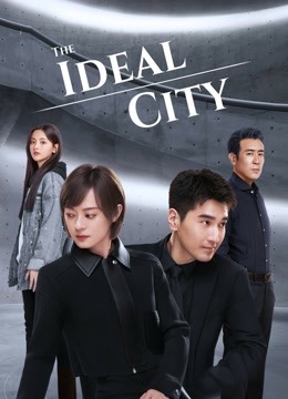 مشاهدة مسلسل The Ideal City موسم 1 حلقة 32