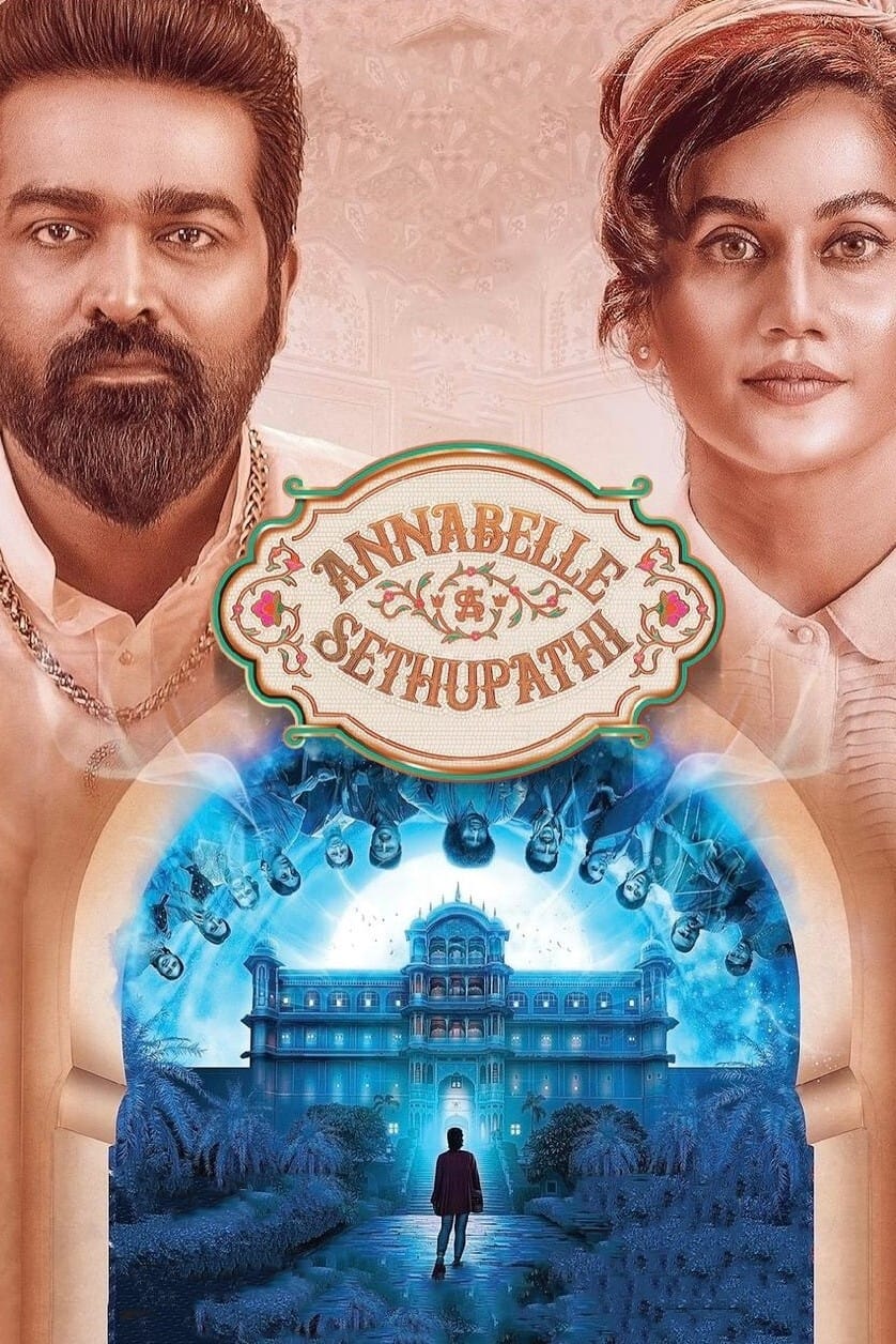 مشاهدة فيلم Annabelle Sethupathi 2021 مترجم