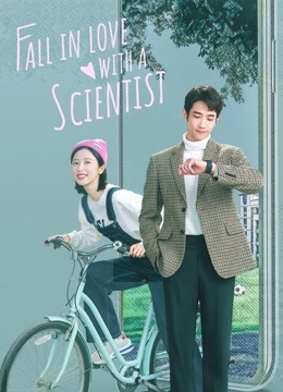 مشاهدة مسلسل Fall in Love with a Scientist موسم 1 حلقة 14