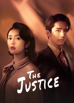 مشاهدة مسلسل The Justice موسم 1 حلقة 4