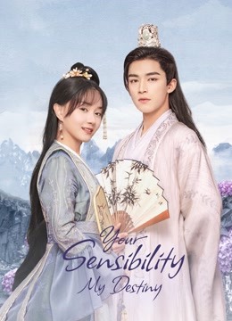 مشاهدة مسلسل Your Sensibility My Destiny موسم 1 حلقة 24