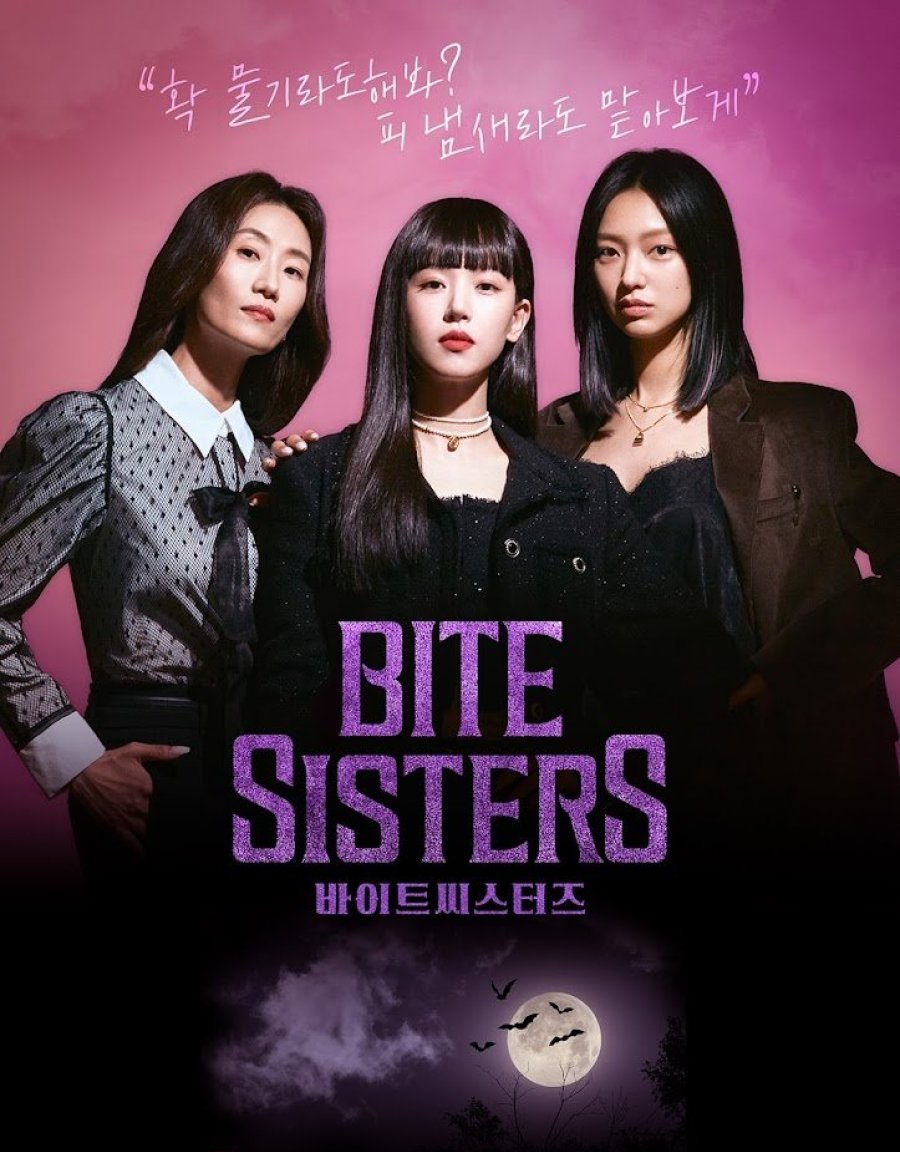 مشاهدة مسلسل Bite Sisters موسم 1 حلقة 1