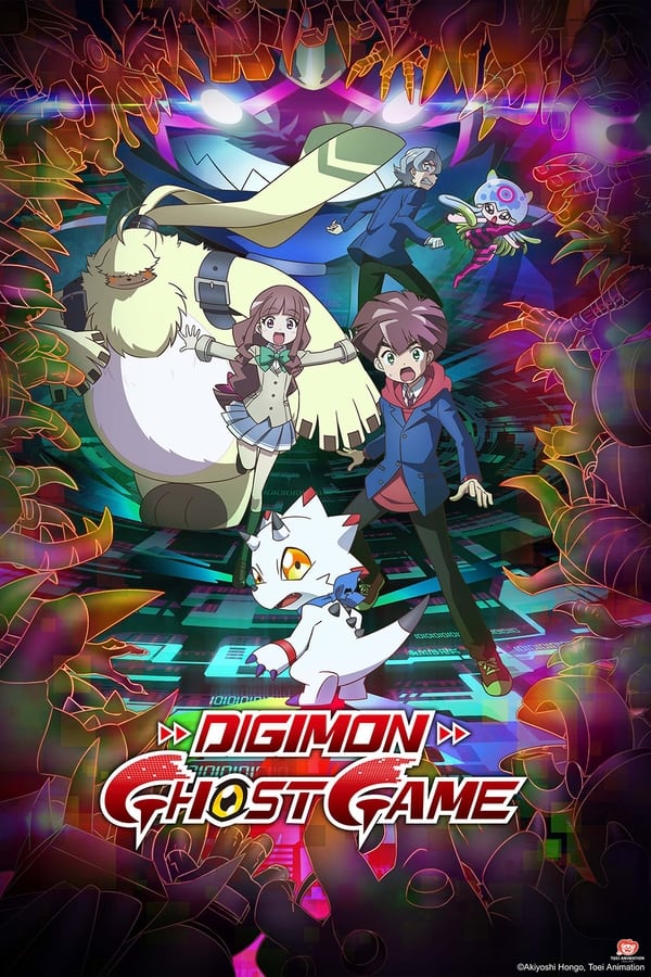 مشاهدة انمي Digimon Ghost Game موسم 1 حلقة 31