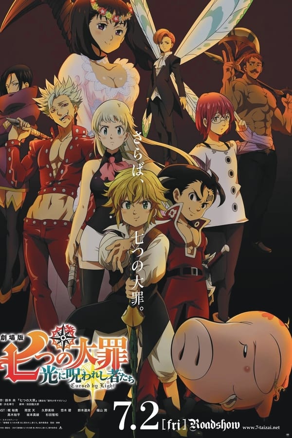 مشاهدة فيلم The Seven Deadly Sins the Movie: Cursed by Light 2021 مترجم