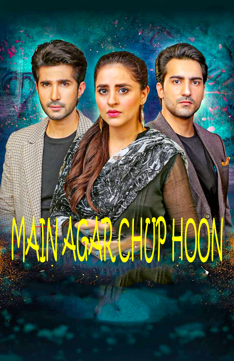 مشاهدة مسلسل Main Agar Chup Hoon موسم 1 حلقة 19