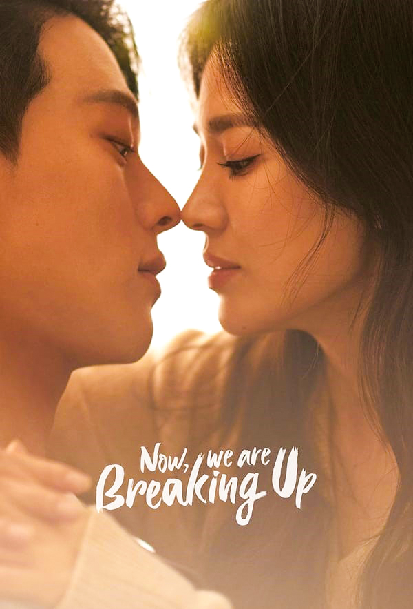 مشاهدة مسلسل Now, We Are Breaking Up موسم 1 حلقة 11