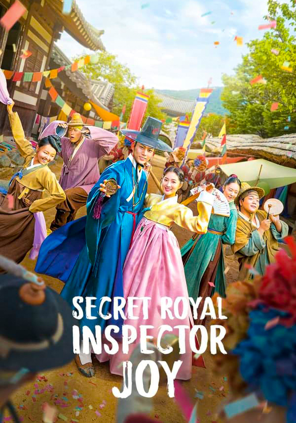 مشاهدة مسلسل Secret Royal Inspector Joy موسم 1 حلقة 16 والاخيرة