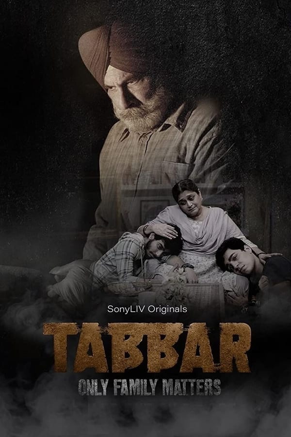 مشاهدة مسلسل Tabbar موسم 1 حلقة 7