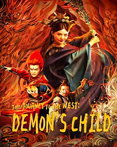 مشاهدة فيلم The Journey to The West Demon’s Child 2021 مترجم