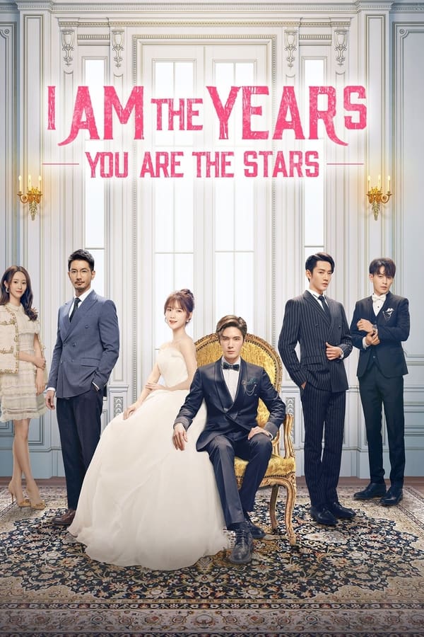 مشاهدة مسلسل I Am the Years You Are the Stars موسم 1 حلقة 10