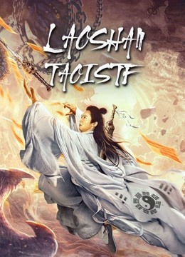 مشاهدة فيلم Laoshan Taoist 2021 مترجم