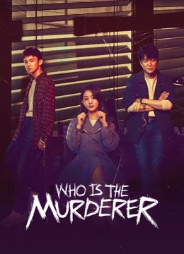 مشاهدة مسلسل Who is the Murderer موسم 1 حلقة 10