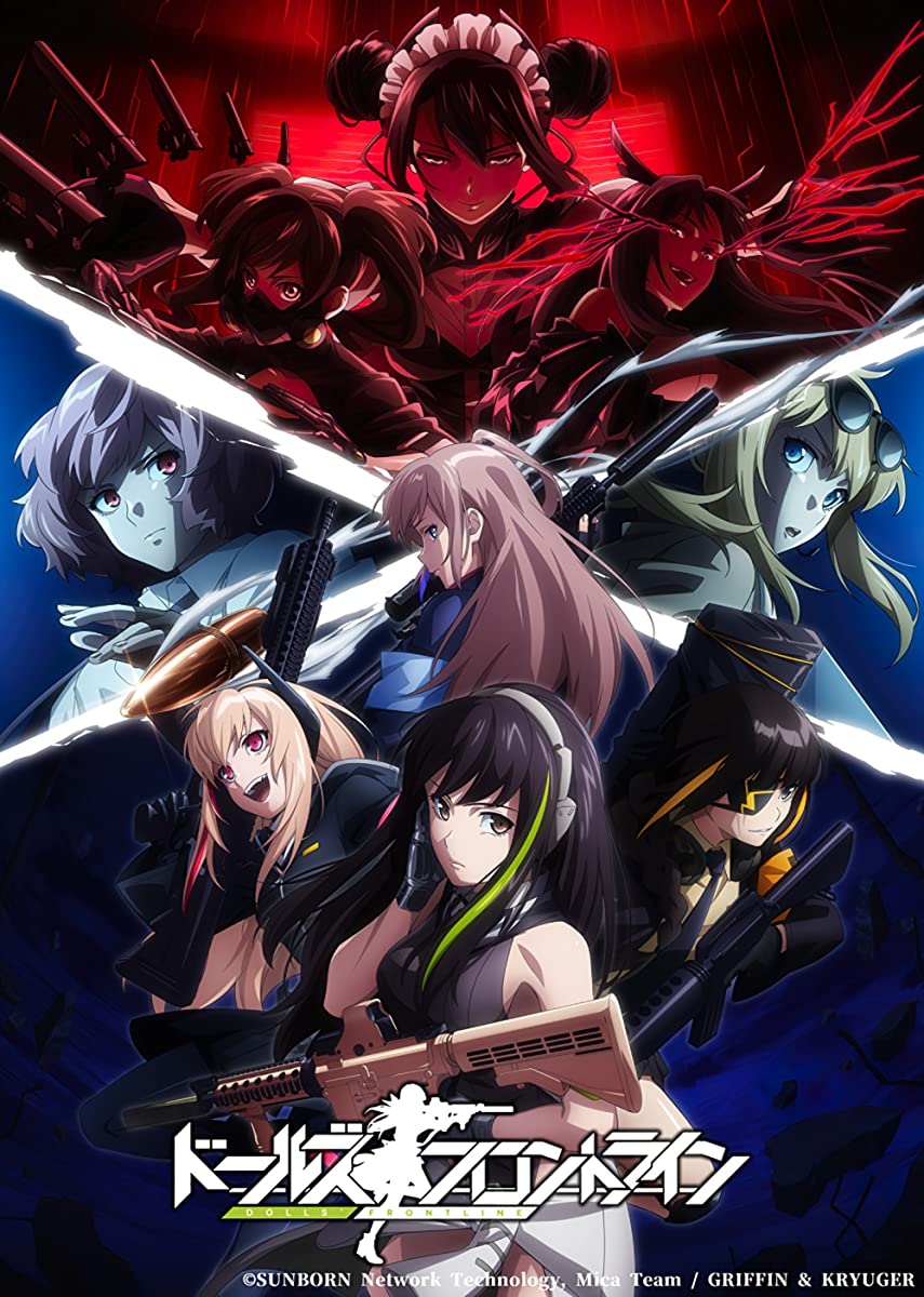 مشاهدة انمي Dolls’ Frontline موسم 1 حلقة 7