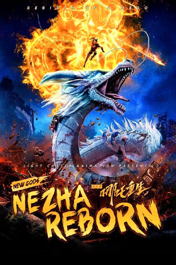 مشاهدة فيلم New Gods: Nezha Reborn 2021 مترجم