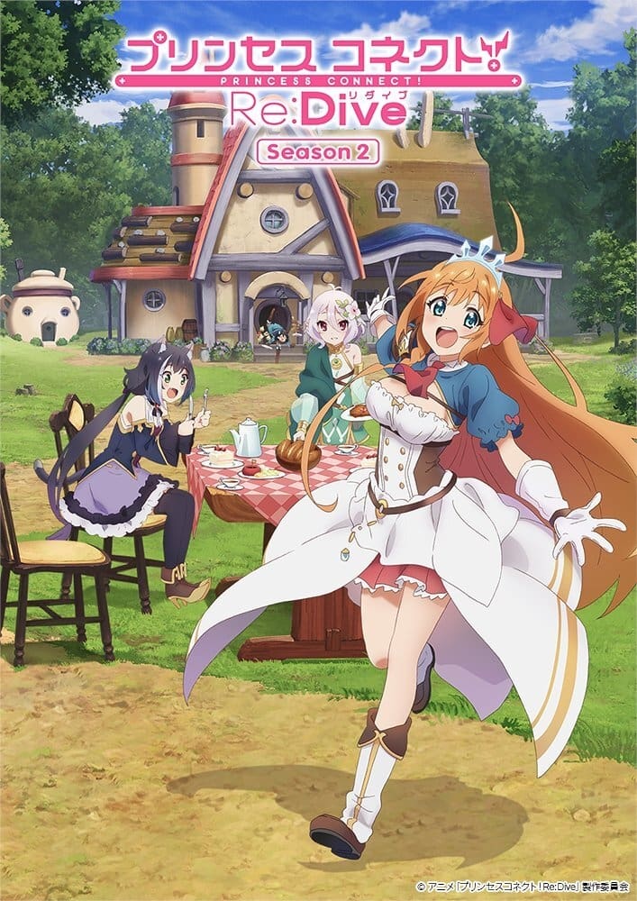 مشاهدة انمي Princess Connect! Re: Dive موسم 2 حلقة 4