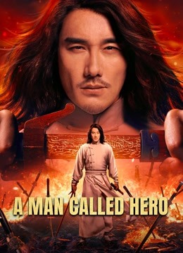 مشاهدة فيلم A Man Called Hero 2022 مترجم