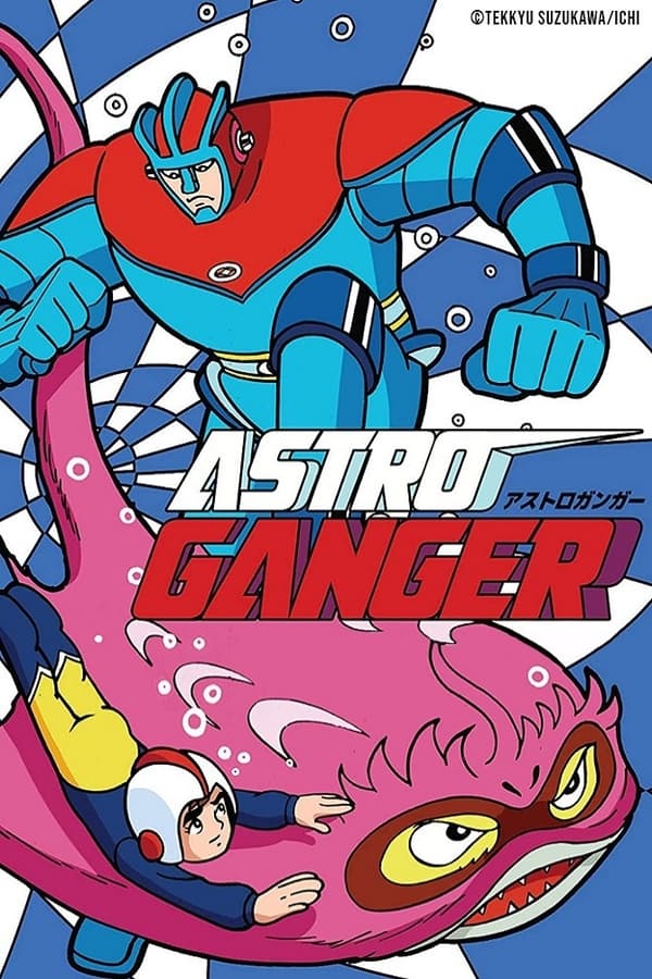 مشاهدة انمي Astroganger موسم 1 حلقة 23 مدبلجة