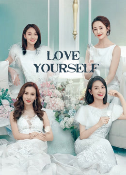 مشاهدة مسلسل Love Yourself موسم 1 حلقة 36 والاخيرة