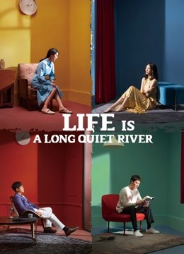 مشاهدة مسلسل LIFE IS A LONG QUIET RIVER موسم 1 حلقة 12