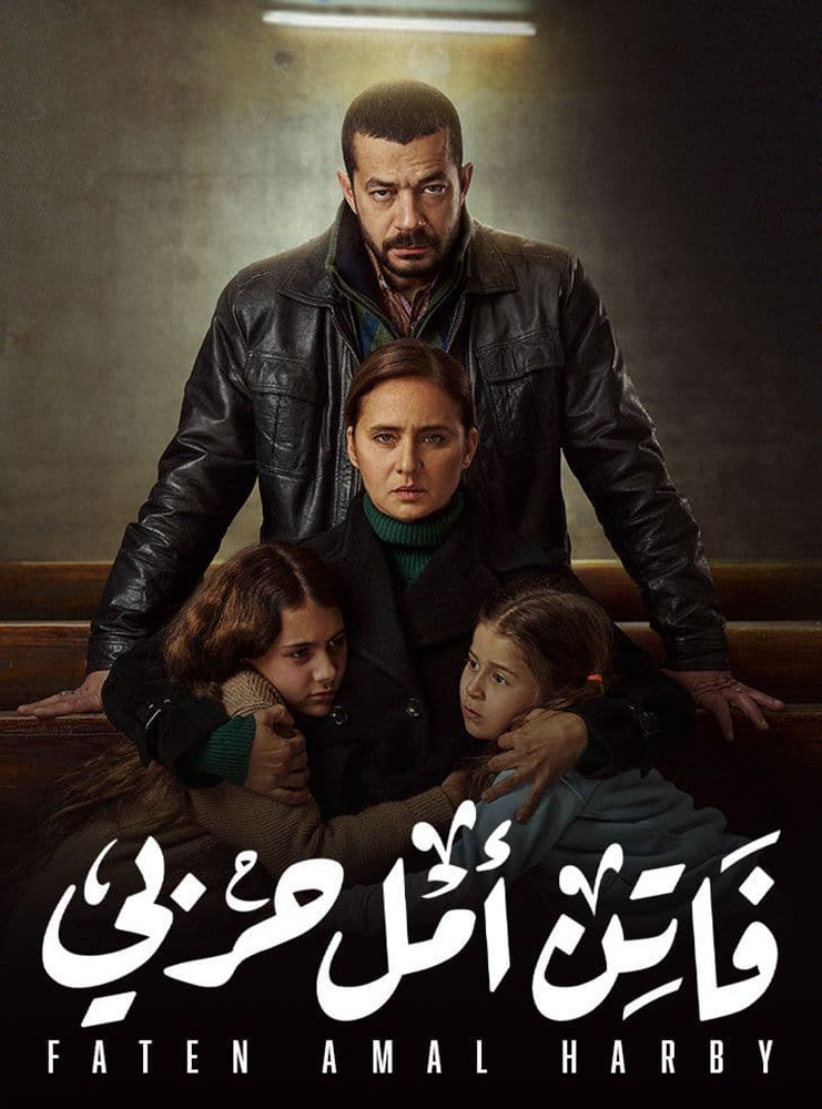 مشاهدة مسلسل فاتن امل حربي حلقة 22