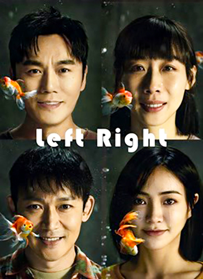 مشاهدة مسلسل Left Right موسم 1 حلقة 30