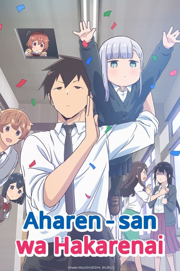 مشاهدة انمي Aharen-san wa hakarenai موسم 1 حلقة 8