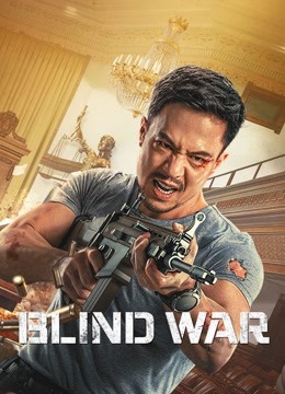 مشاهدة فيلم Blind War 2022 مترجم