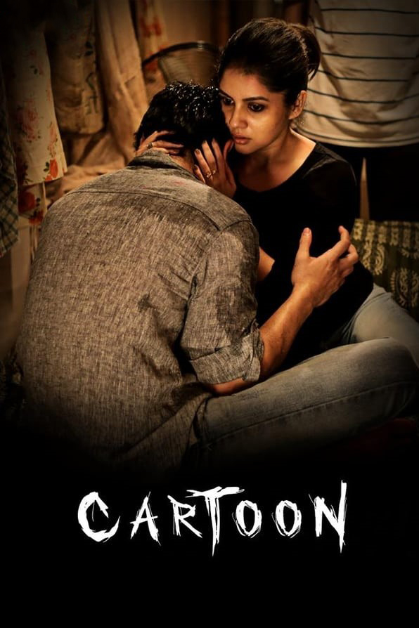 مشاهدة مسلسل Cartoon موسم 1 حلقة 3