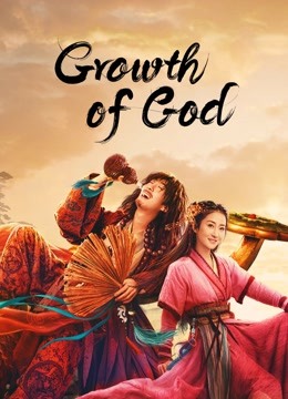 مشاهدة فيلم Growth of God 2022 مترجم