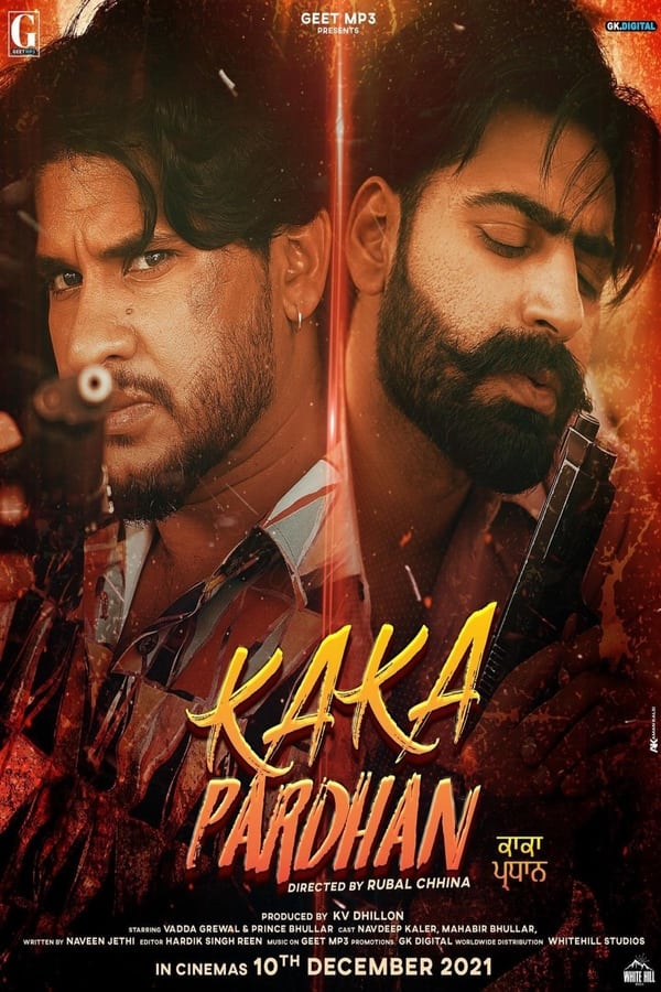 مشاهدة فيلم Kaka Pardhan 2022 مترجم