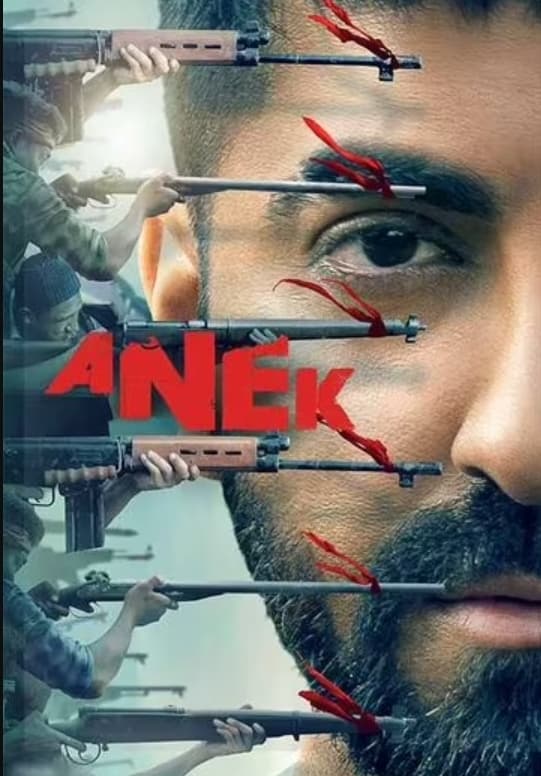 مشاهدة فيلم Anek 2022 مترجم