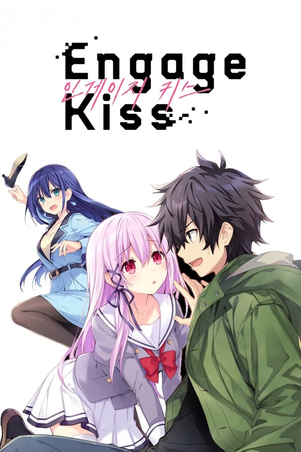 مشاهدة انمي Engage Kiss موسم 1 حلقة 4