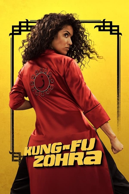 مشاهدة فيلم Kung Fu Zohra 2022 مترجم