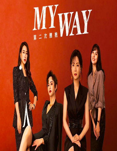 مشاهدة مسلسل My Way موسم 1 حلقة 8