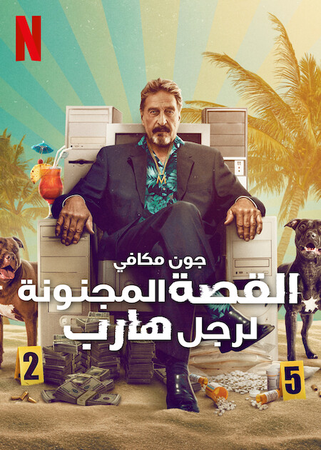 مشاهدة فيلم Running with the Devil: The Wild World of John McAfee 2022 مترجم