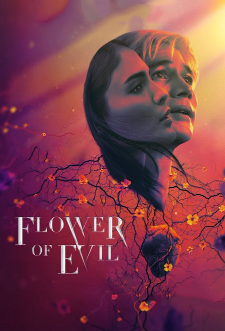 مشاهدة مسلسل زهرة الشر Flower of Evil موسم 1 حلقة 15