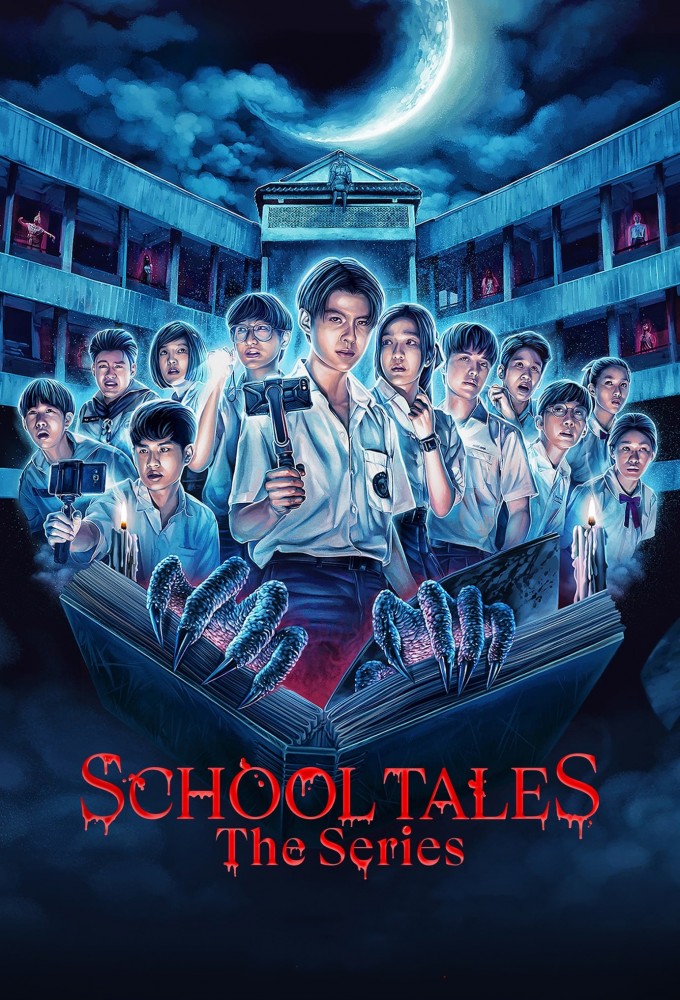 مشاهدة مسلسل School Tales the Series موسم 1 حلقة 7